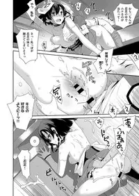 COMIC ExE 15 [Digital]