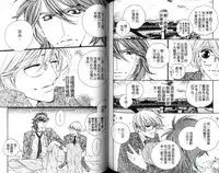 [Ougi Yuzuha] DARLING | 達令 [Chinese]