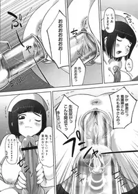 COMIC Mega GOLD Vol.06 [2008-05]