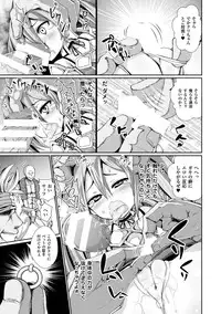 [Anthology] Heroine Pinch Vol. 2 [Digital]