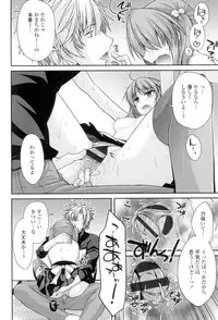 [Miyashiro Sousuke] Maguai Sex [Digital]