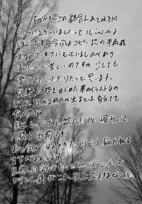 [Cannabis (Shimaji)] Konna Otouto to Seikatsu Shitara