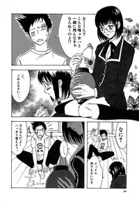 [Amano Tamaki] Bara no Shizuku