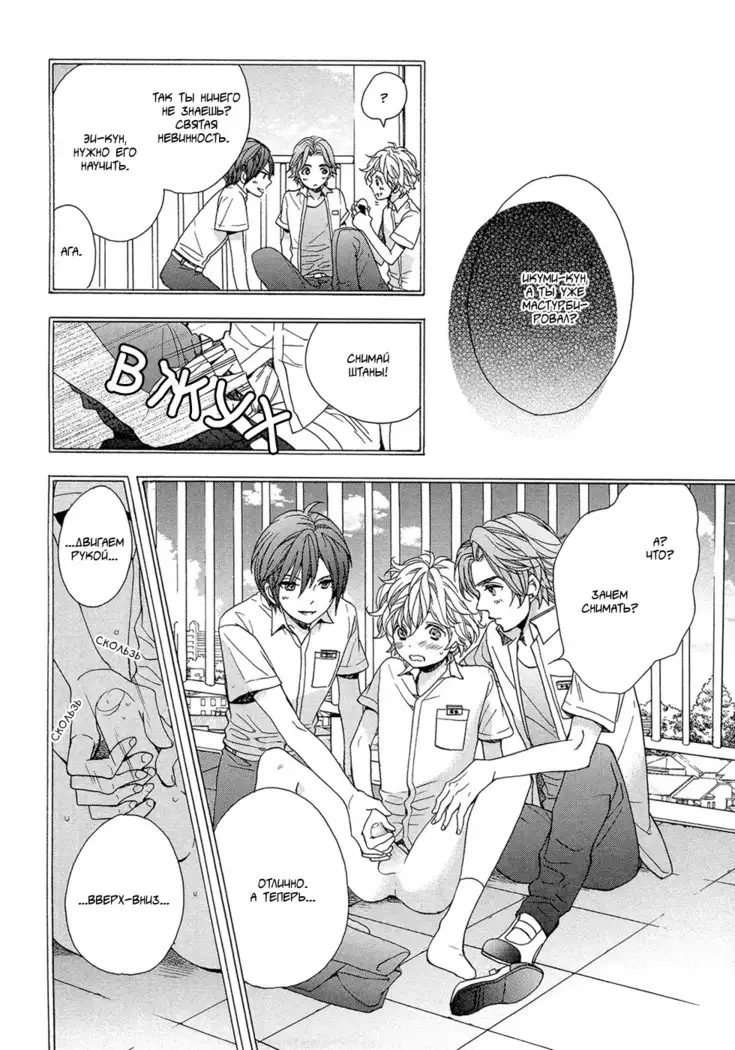 KITAZAWA Kyou] Av Gokko