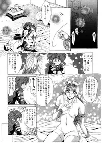 [Gabri-L] Pretty Bazaar