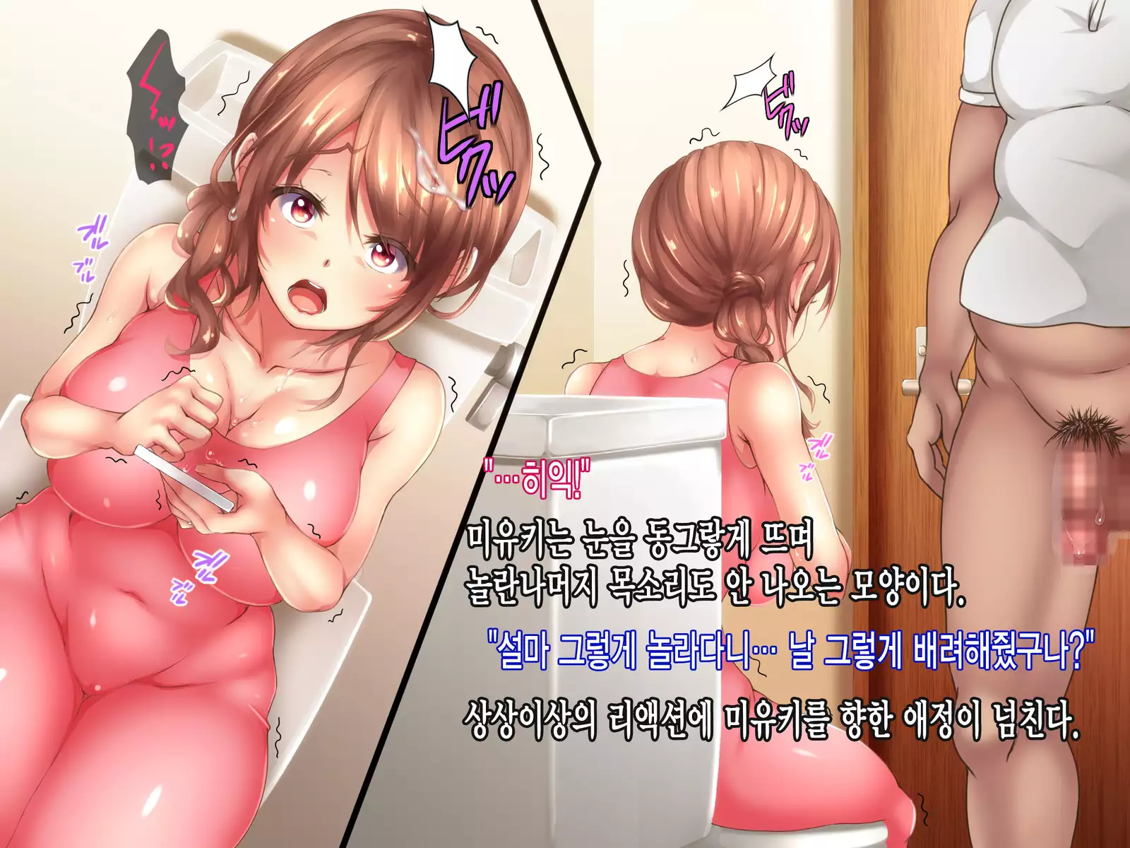 Reikan Shoujo #3 Anata Tasukete... Shinnyusha ni Jitaku de Yararemakuru Niizuma