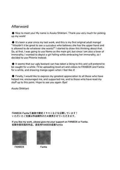 Muchikko Succubus Choukyou Kaihatsu | An Innocent Succubus' Development Training