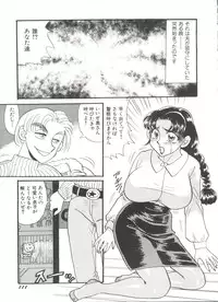 [Anthology] Bishoujo Doujinshi Anthology 11 (Various)