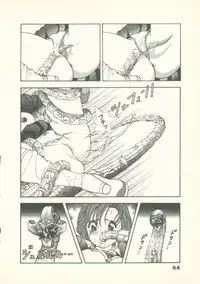 [U-Jin] Fobia Vol.02