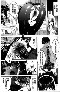 [Sid Alice] Kisstomo [Chinese]