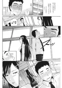 COMIC Penguin Club Sanzokuban 2017-02 [Digital]