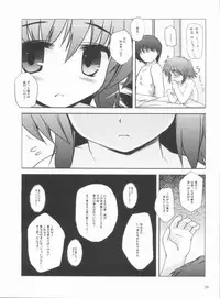 (COMIC1☆5) [NextPreview (MIA, Kasuki Masato)] Love H Material! (Mahou Shoujo Lyrical Nanoha)
