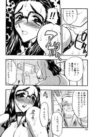 [Aura Seiji] Kaikou no Utage