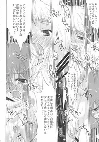 (C74) [Spirit Guide] songstress tally ho!! (Macross Frontier)