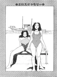 [Katsuragi Takashi] Hitoduma Eros vol.9