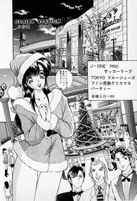 [AKIRA] Mamiko no Trip Paradise 5