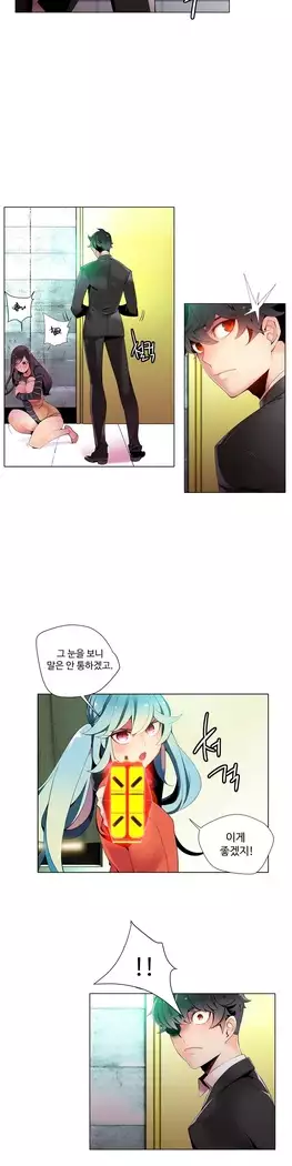 Lilith`s Cord Ch.0-23