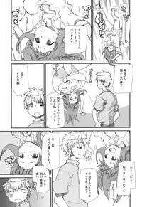 [Tomoe Tenbu] Sandwich Sisters