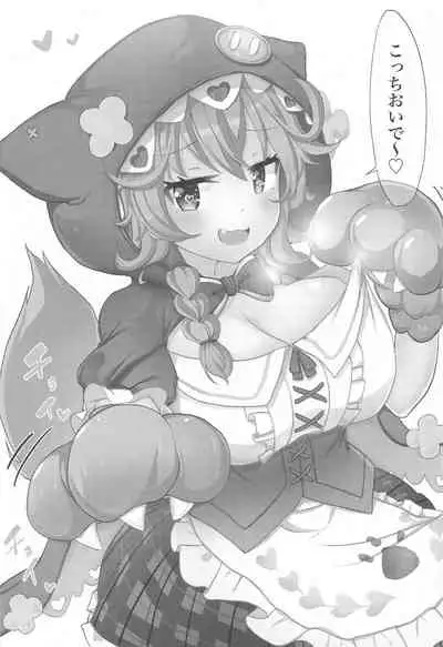 (#Nijisousaku 4) [FAP Seisakusho (Takimoto Yukari)] Wawawawa! (Warabeda Meiji)