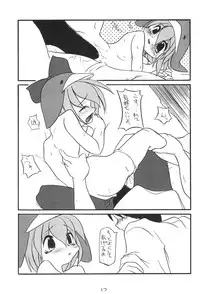 (C56) [Buruburu Panda (Various)] ECO (Ecoco)