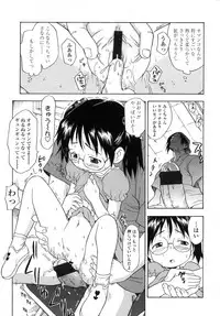 COMIC LO 2007-11 Vol.44