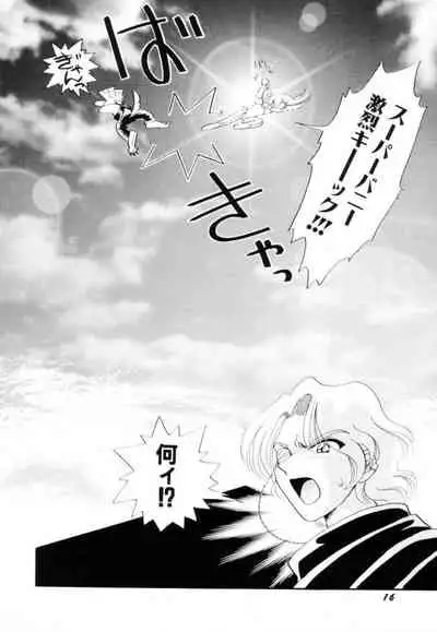 [Hikaru Nagareboshi] Seigi No Mikata Mo Raku Zya Nai