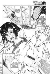 [Akae Shirou] Miako (COMIC LO 2007-08) [English]