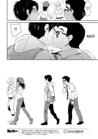 (SPARK13) [Inufuro] Locker (Dead by Daylight) [English] [Anzu]