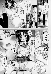 COMIC Mangekyo 2015-01