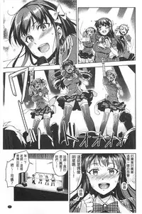 [ReDrop] Himepaco [Chinese]