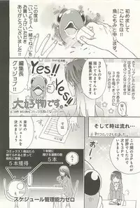 [Sakana Tomomi] Itsumo 3-nin Issho de ne?