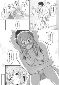 (C93) [Pirokobo (Piro)] Toaru Doyou no Hi (Isekai Shokudou)