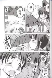 (SC12) [Aniki Teikoku (Fey Tas)] Chichi Senpuu