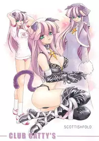 [Amaori Tatsuki] LOVELOVE SWEET