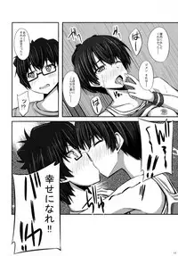 (COMIC1☆6) [shakestyle (ShAKe)] Haiyore! Kanna-chan (Ano Natsu de Matteru)