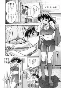 COMIC Megastore H 2007-02