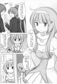 (COMIC1☆3) [Momo9 (Shiratama)] Magical Onee-san (Quiz Magic Academy)] [Chinese] [寂月汉化组]