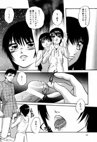 [Kazusa Shima] Circle