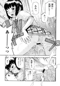 [Tecchan] Motto Eroiyo❤