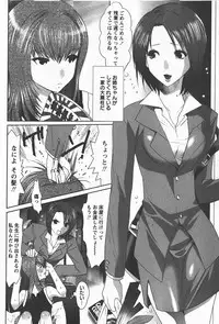 Comic Hime Dorobou 2008-01