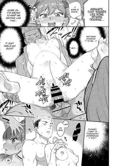 Ishu Renai | Heterogeneous Love Ch. 1