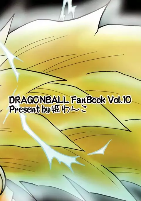 Three!!! – Dragon Ball Z dj