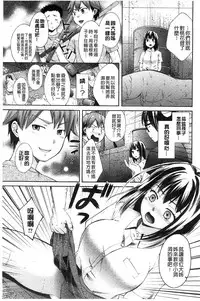 [Oonuki Makuri] Mojoman Josei ga Kaku! Ecchi na Manga no Tsukurikata [Chinese]