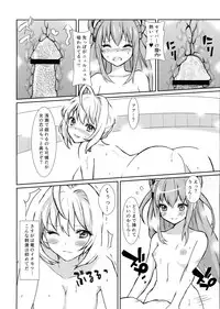 (C84) [Fleur9Pri (Kitahara Eiji)] Koutei no Toubatsu! Dora Musume (Fate/EXTRA CCC)