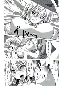 (Reitaisai 9) [Rafflesia (Campbell Gichou)] Dai Kikunattara (Touhou Project)