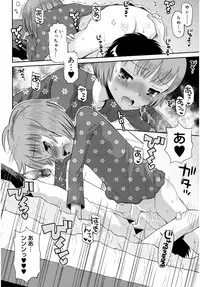 Juicy No. 16 2017-01 [Digital]