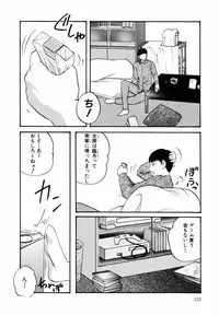 [Kazusa Shima] Kizamikomareta Toki