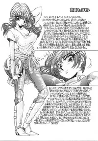 [Yukimino Yukio] Tonari No Ano Ko / That Beauty of Neighbor