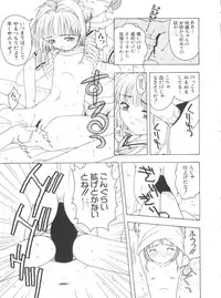 [Anthology] Love Chara Taizen No. 9 (Various)