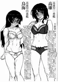 [LUNATIC PROPHET (Arimura Yuu)] Oshikkollection Juujunyoukan Hen (Kantai Collection -KanColle-) [Digital]